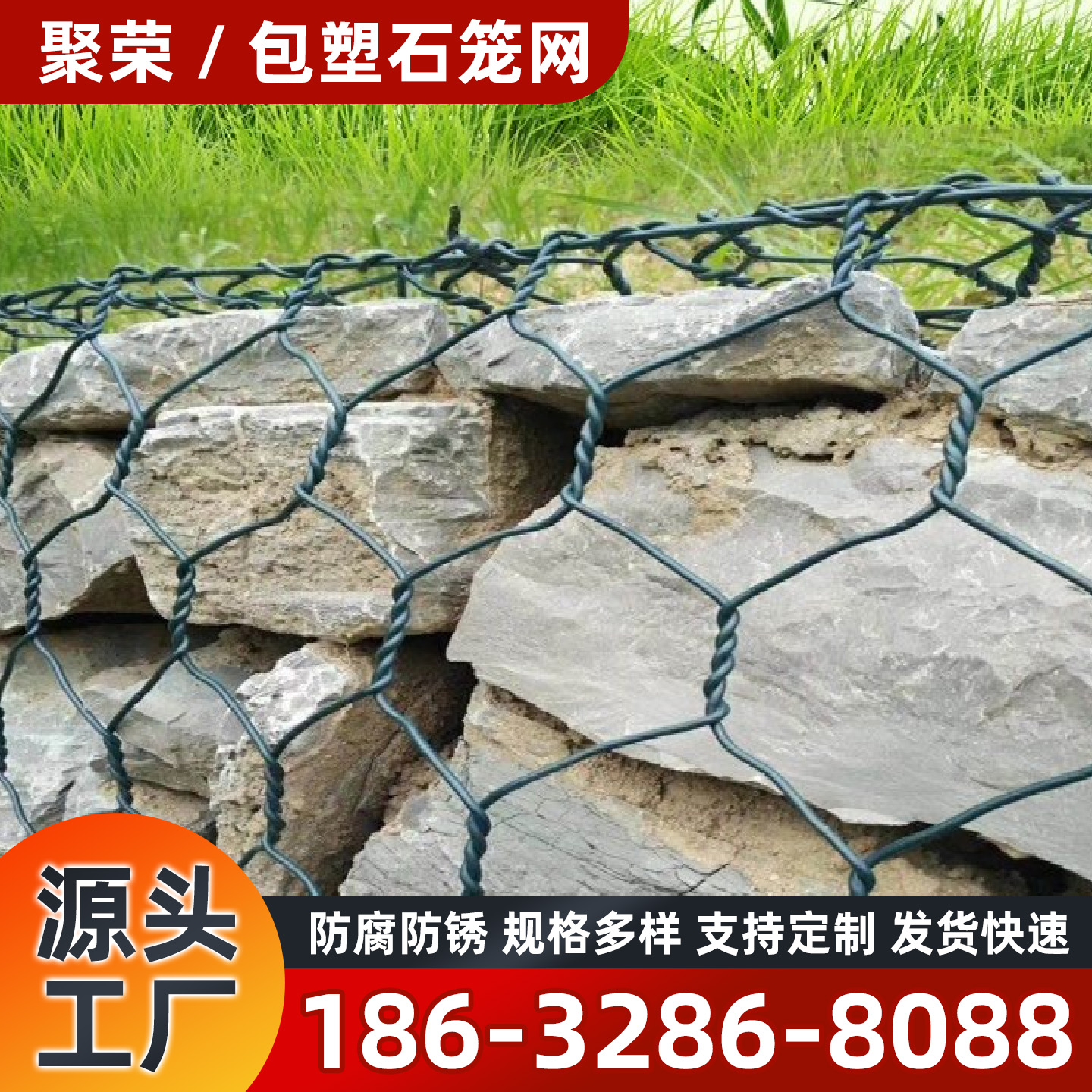 图木舒克市石笼格宾网踏步板 - 价格