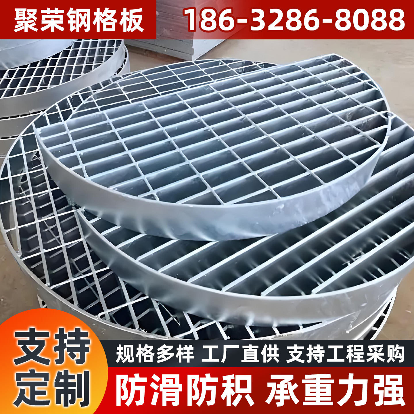 图木舒克市钢格栅踏步板 - 方案