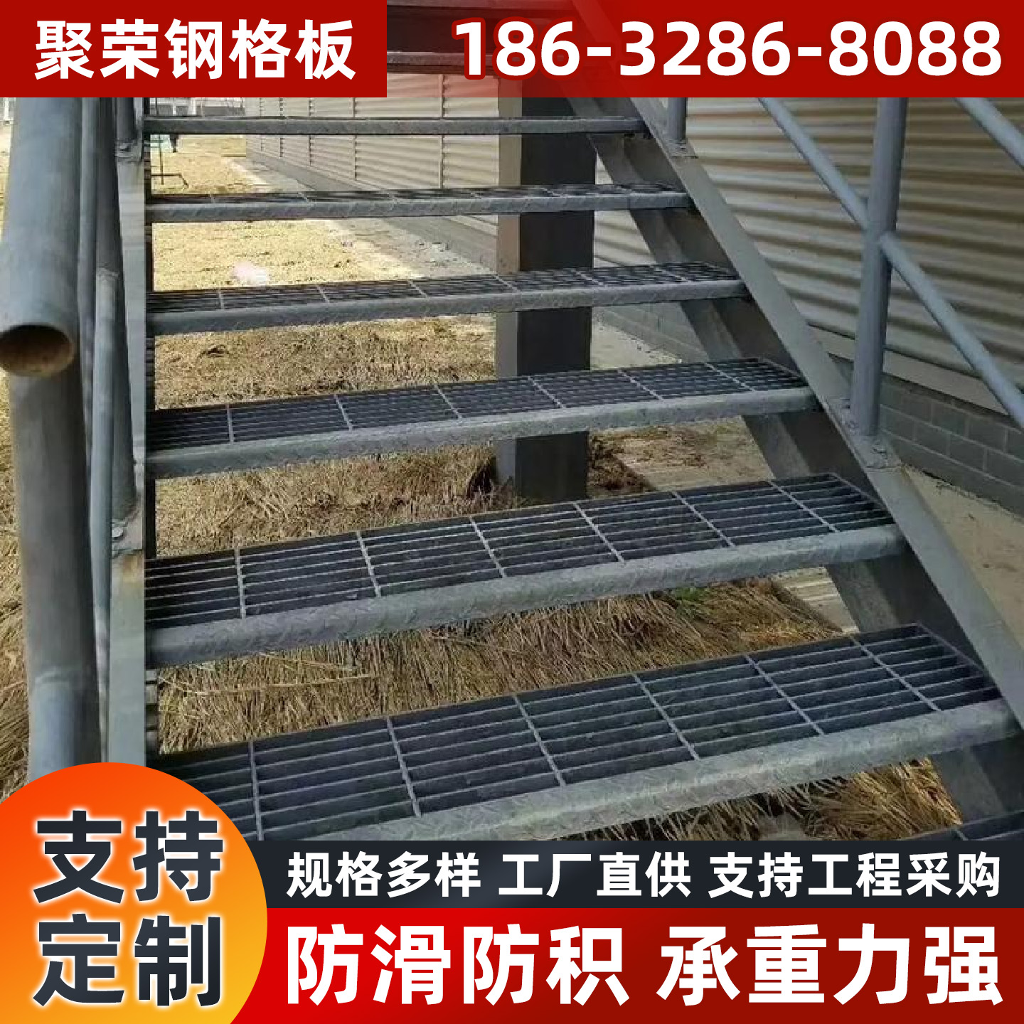图木舒克市踏步板踏步板 - 一站式服务