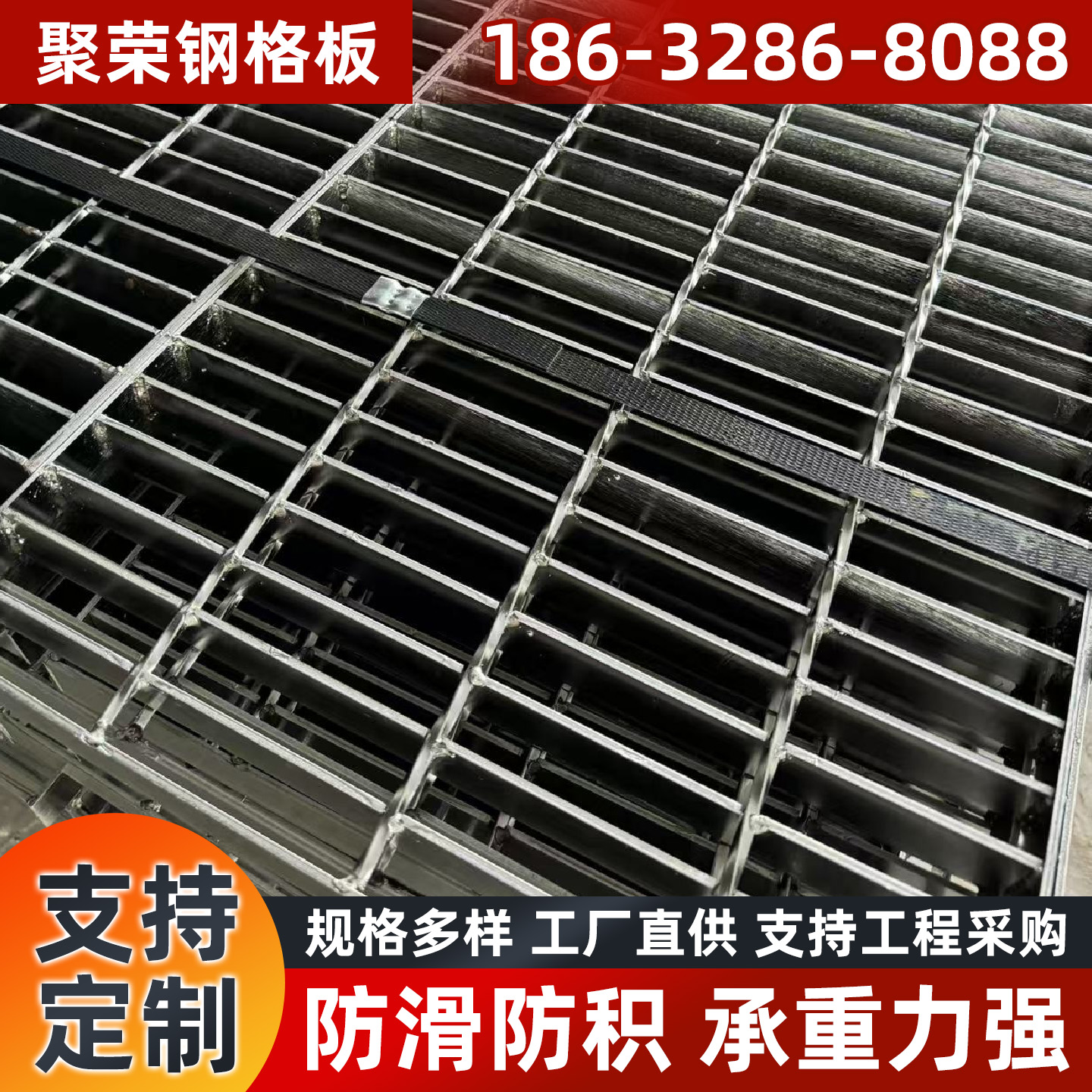 图木舒克市网格板钢格板 - 价格
